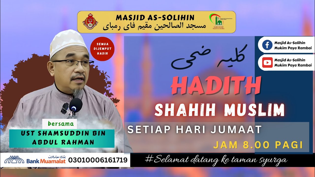 2 JANUARI 2026 | KULIAH DHUHA | AL-FADHIL USTAZ SHAMSUDDIN BIN ABDUL RAHMAN | MPR