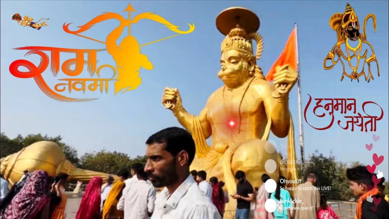 हनुमान जयंती 2026 | सच्ची भक्ति का प्रतीक 🚩 || जय श्री राम | जय हनुमान 🙏🚩 || Pitta parvat ⛰️vlogs 