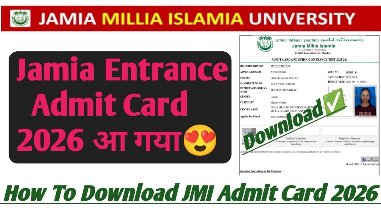 How To Download Jamia Admit Card 2026|Jamia School Admit Card Out|JMI Entrance Admit Card Released|