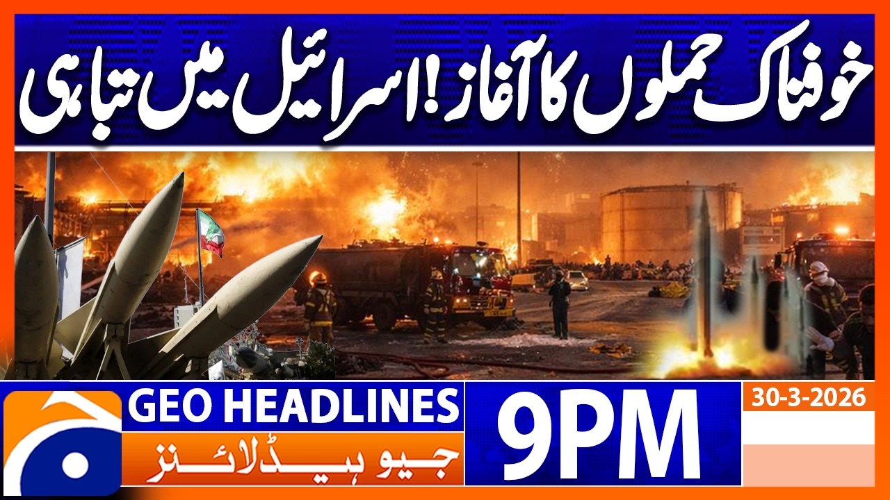 DEADLY STRIKES CONTINUE | WAR SPREADING | Geo News 9 PM Headlines | 30 March 2026