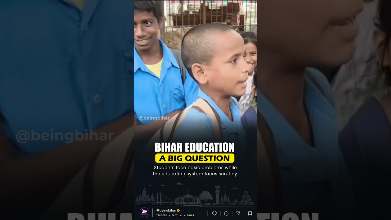 Bihar School Reality: Students Struggle Through Waterlogged Roads in Champaran | Bihar News  #bihar