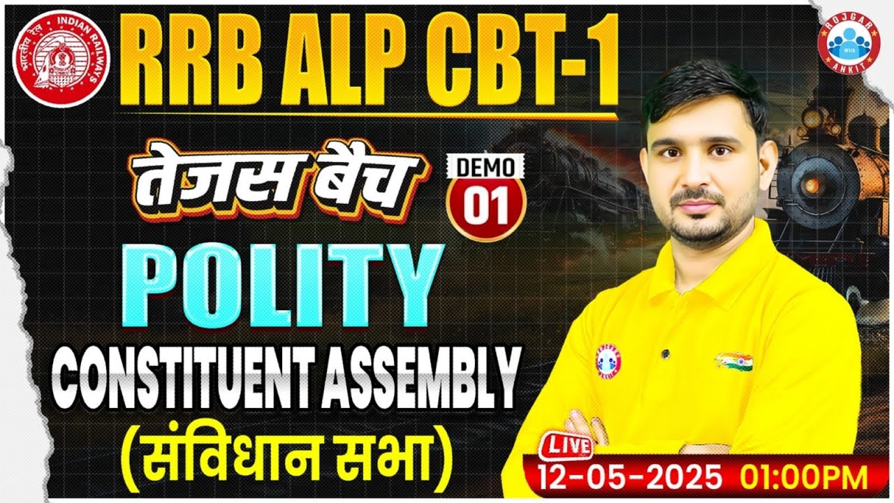 RRB ALP CBT 1 Polity Classes 2025 | Constituent Assembly | RRB ALP Polity Demo #01 by Ajeet Sir