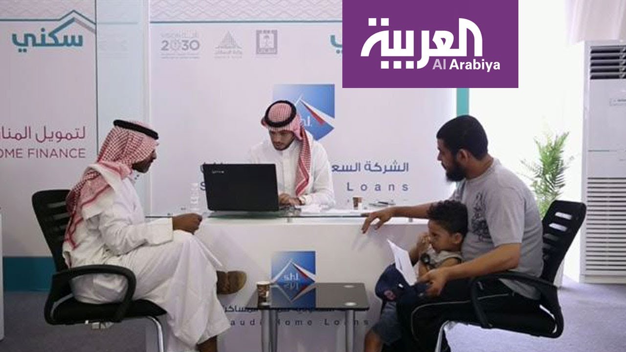 امتلاك منزل في السعودية أصبح ممكنا بألف أو ألفي ريال شهريا