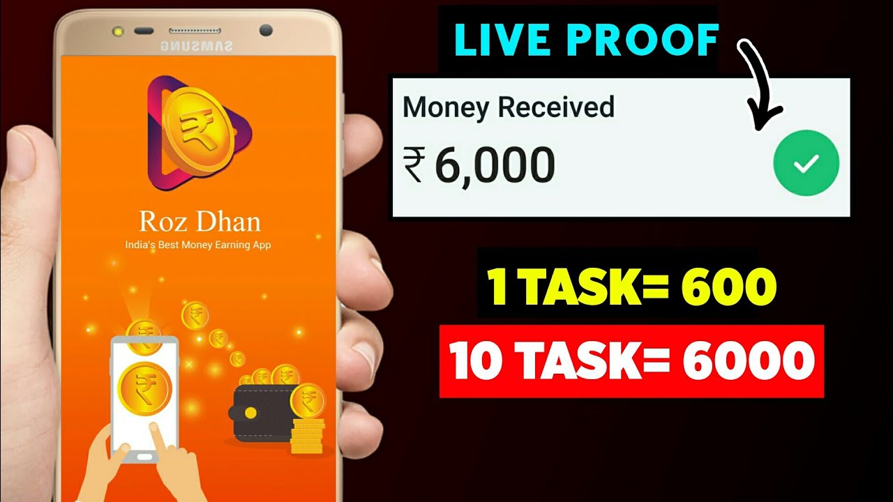 How To Earn Money From Rozdhan App 2021 Make Money From Rozdhan App Par Paise Kaise Nikale Roz Dhan