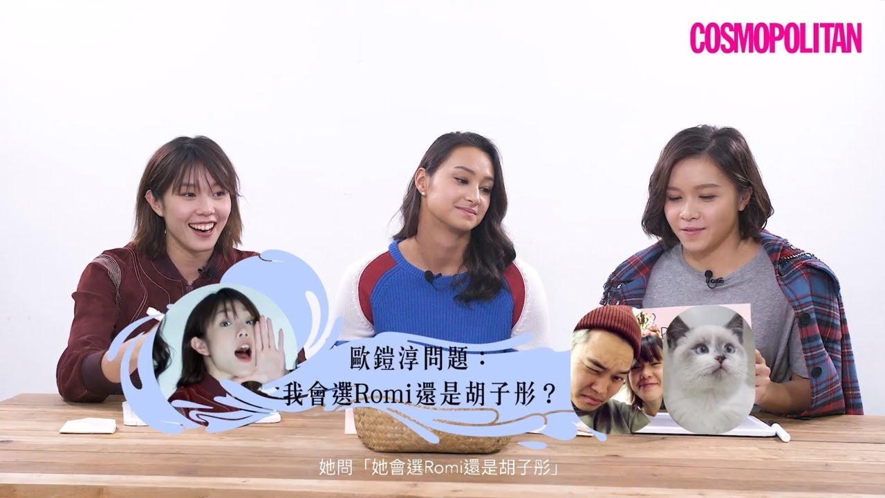 香港女飛魚代表！歐鎧淳X鄭莉梅X陳健樂默契大考驗！