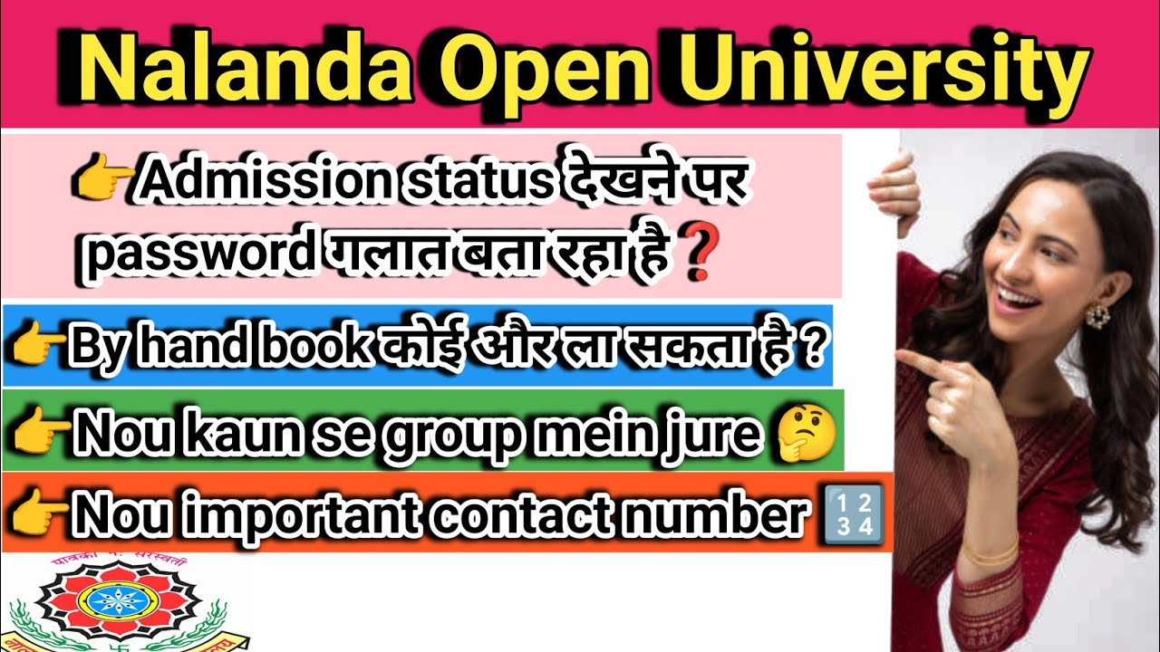 Nalanda Open University approval and password invalid ||book by hand || nou group