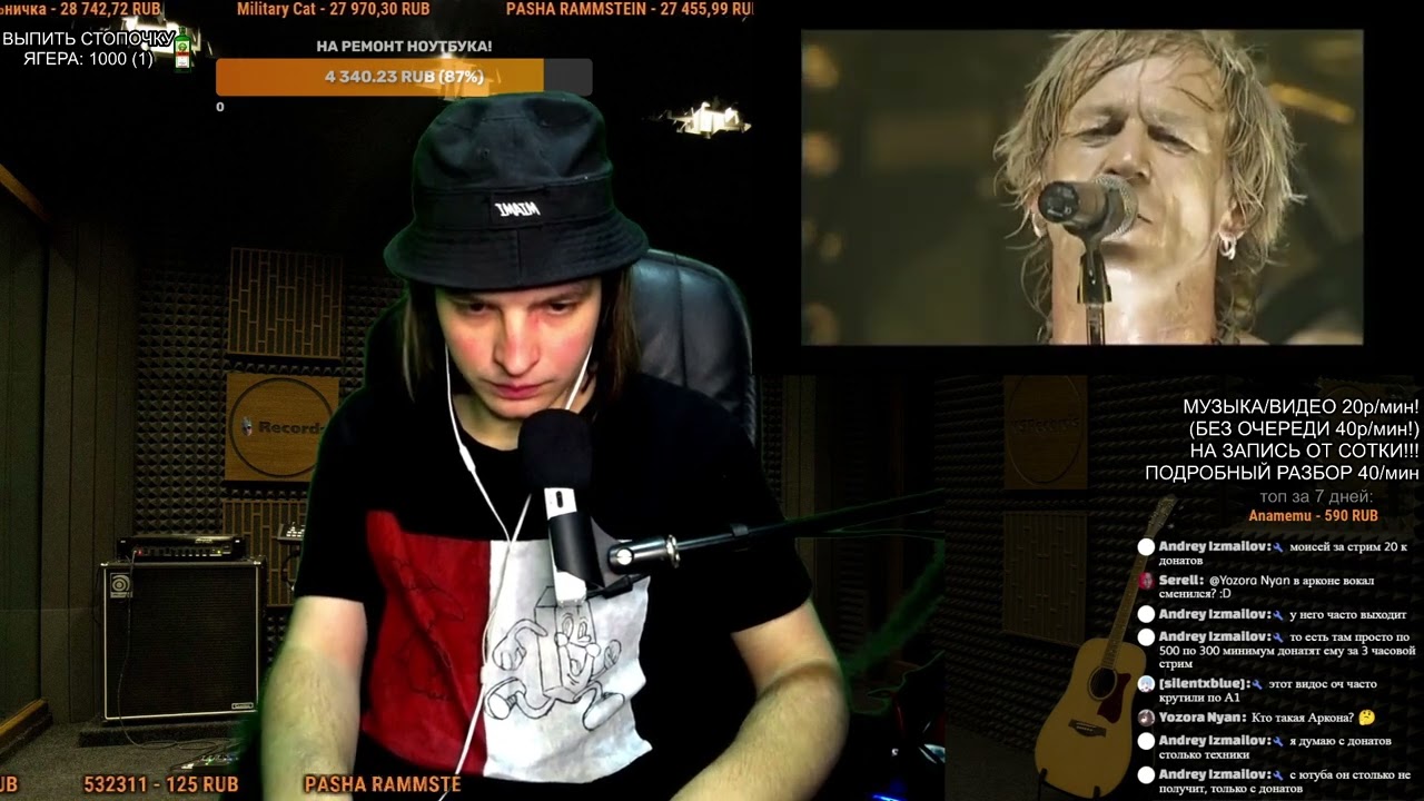 СМОТРИМ: In Extremo - Liam (Live)