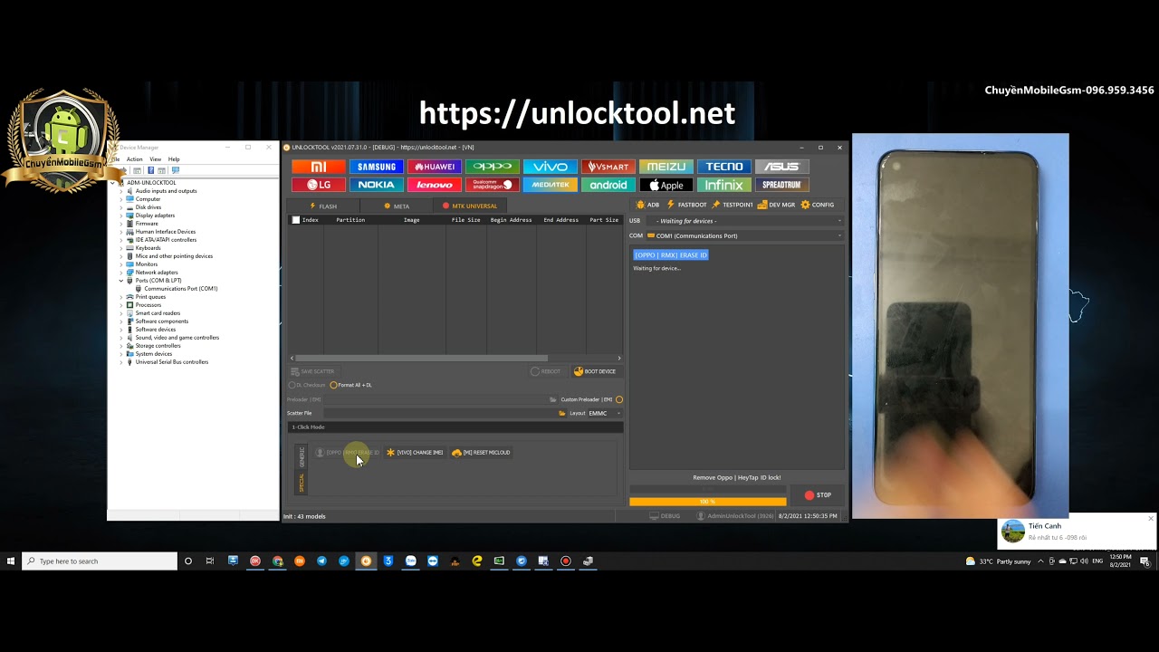 Erase OPPO ID chipset MTK. For example RMX2117/RMX2111 MT6853 Erase OPPO ID done by UnlockTool