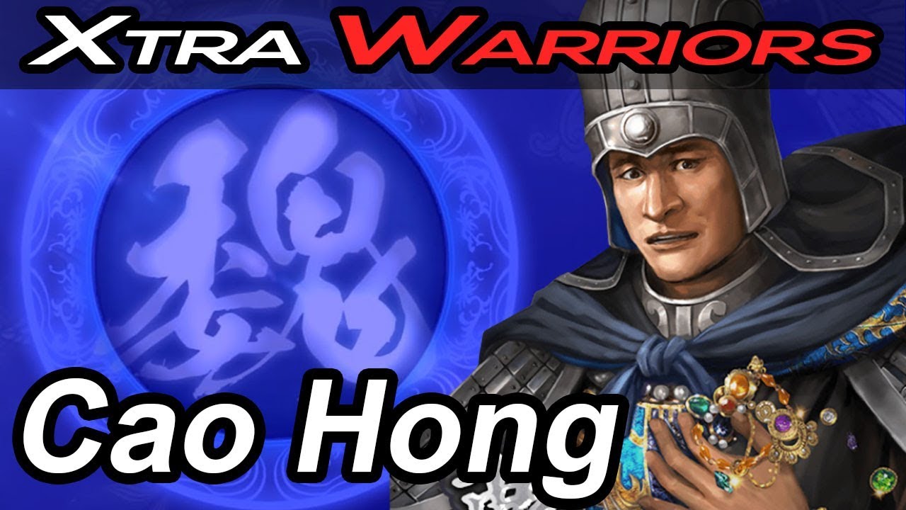 Cao Hong - Dynasty Warriors Lore