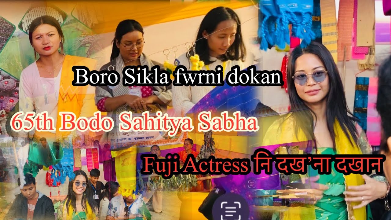 65th Bodo Sahitya Sabayao Fuji ni dokan 