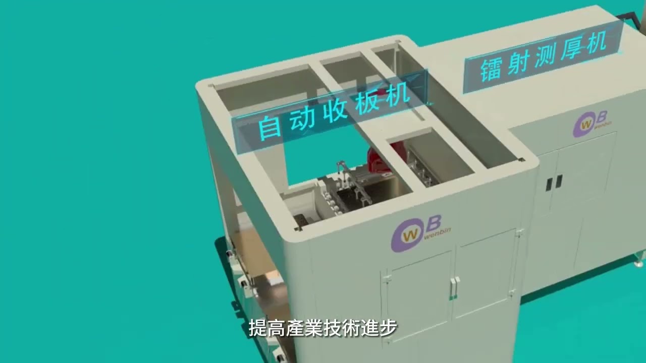 公司簡介