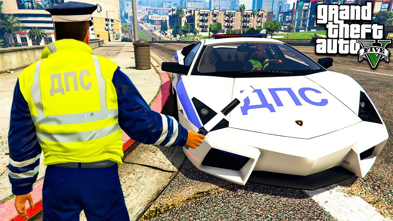 ГАИШНИК ОСТАНОВИЛ ГАИШНИКА В ГТА 5 МОДЫ! ОБЗОР МОДА В GTA 5! ИГРЫ ВИДЕО MODS