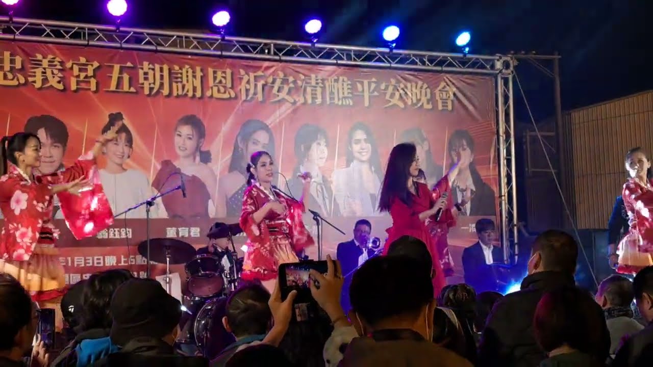 董育君女歌星唱歌2   台南仁德一甲忠義宮乙巳年五朝謝恩祈安清醮普渡晚會