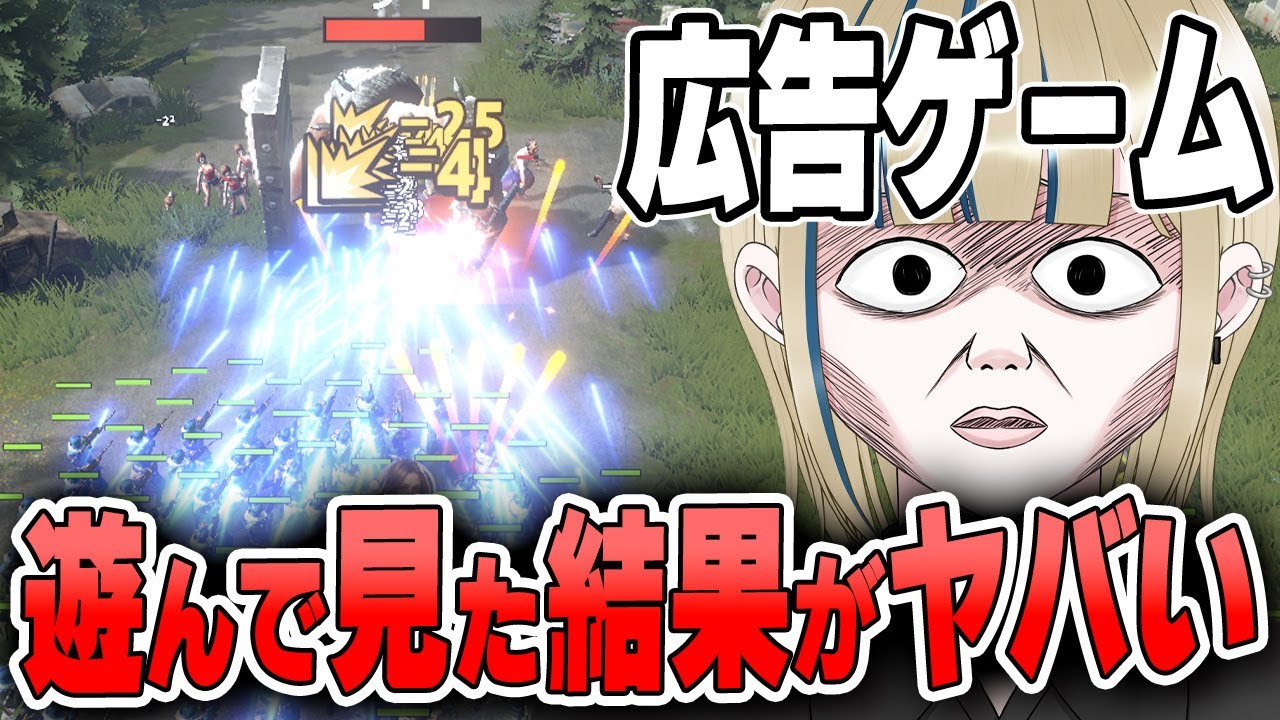 🔴【ドゥームズデイ：氷冠争奪戦】リスナー参加で無敵過ぎる部隊を使ってイベント無双しようぜ！広告のあのゲームを攻略や考察【実況/Vtuber/初見/参加型/Doomsday:LastSurvivors】