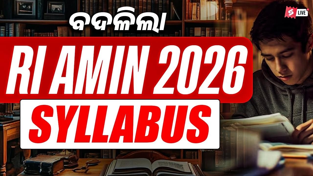 RI Syllabus 2026 | RI Amin Syllabus & Exam Pattern 2026 | RI Prelims Syllabus 2026 | Odisha Testbook