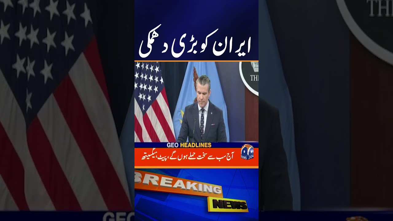 U.S. Says Today&rsquo;s Strikes on Iran Are Most Intense Yet &mdash; War Secretary Statement