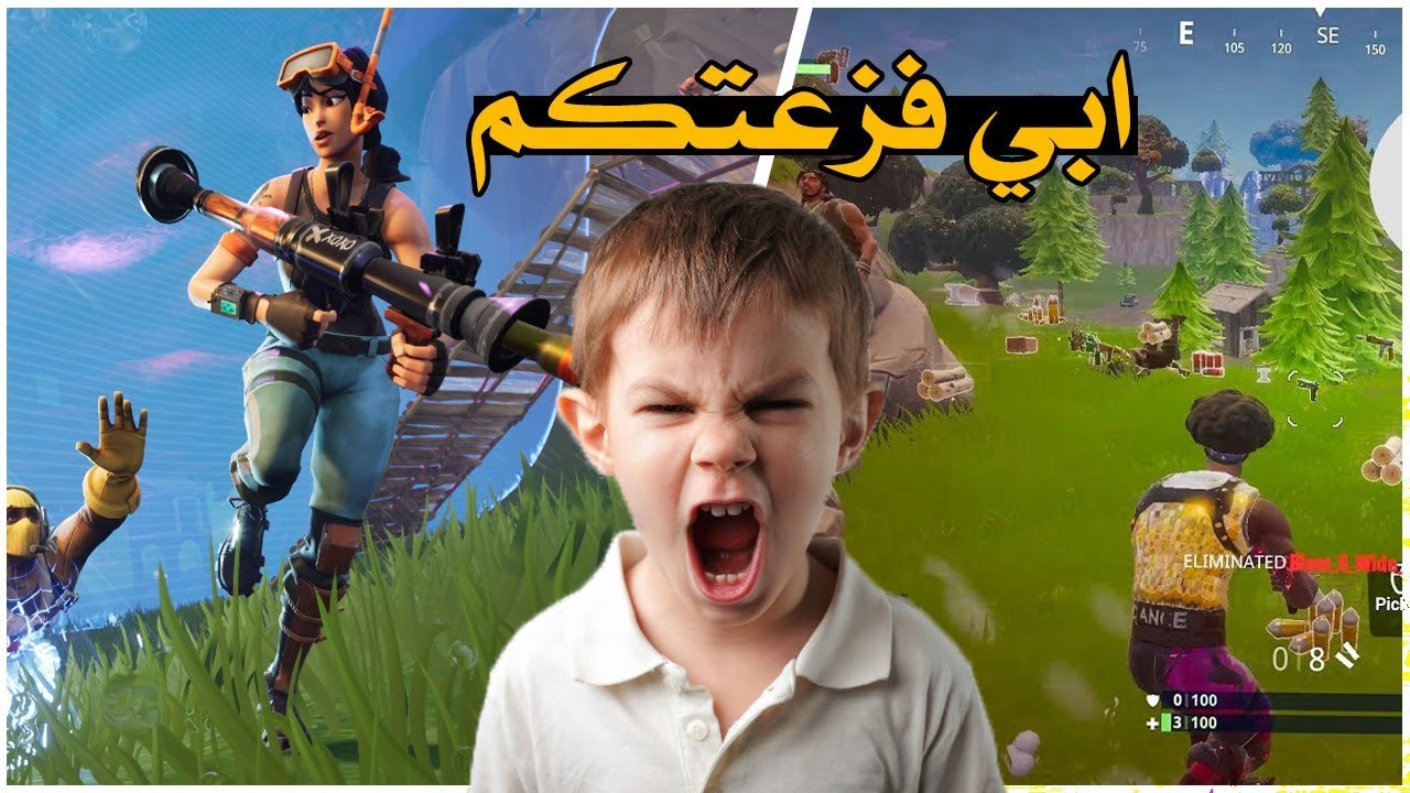 اقوى 5 فزعات فورت نايت شيلات | حماس #2 🔥💪🏻