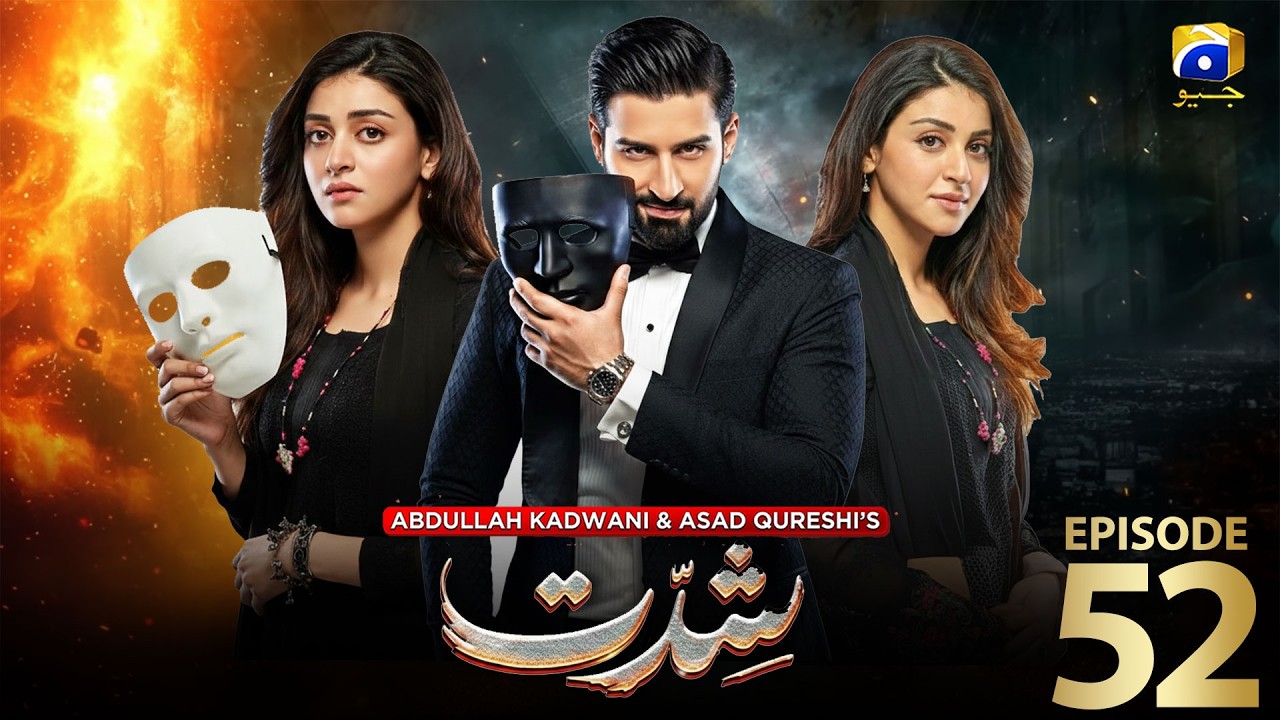 Shiddat | Episode 52 Anmol Baloch Ft.Muneeb Butt #drama  #trending #fyp #youtube #entertainment #new