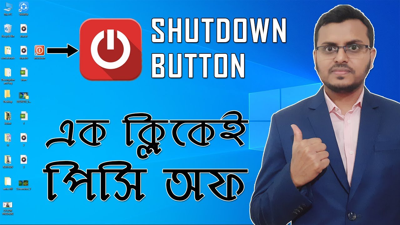 How To Create a Shutdown Shortcut Button in Windows