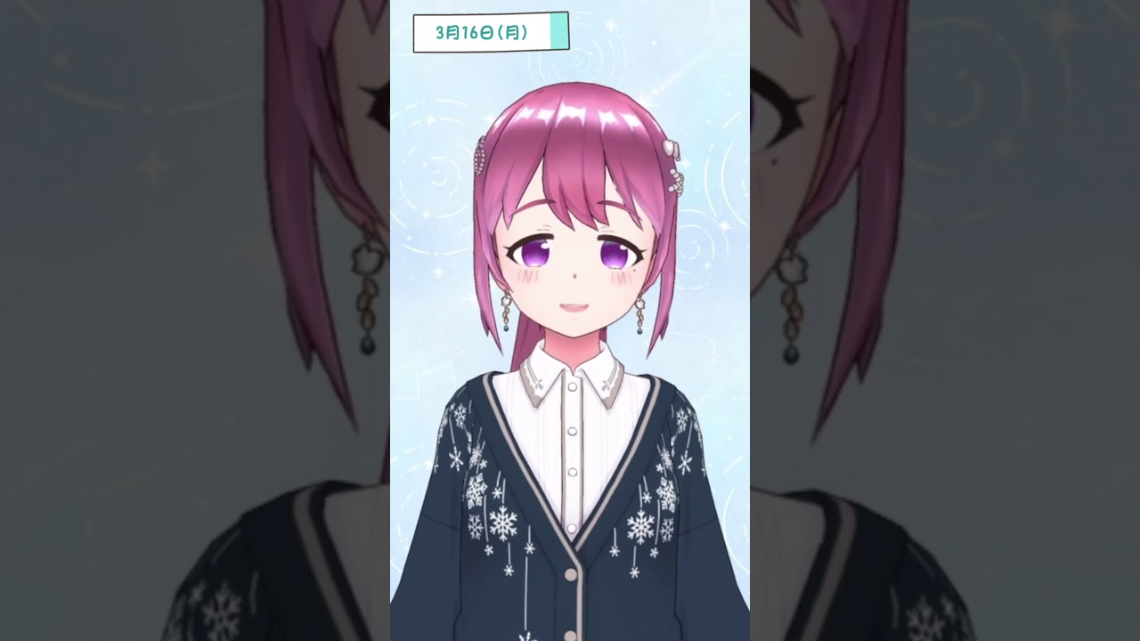 2026年3月16日の #おはようまり子氏