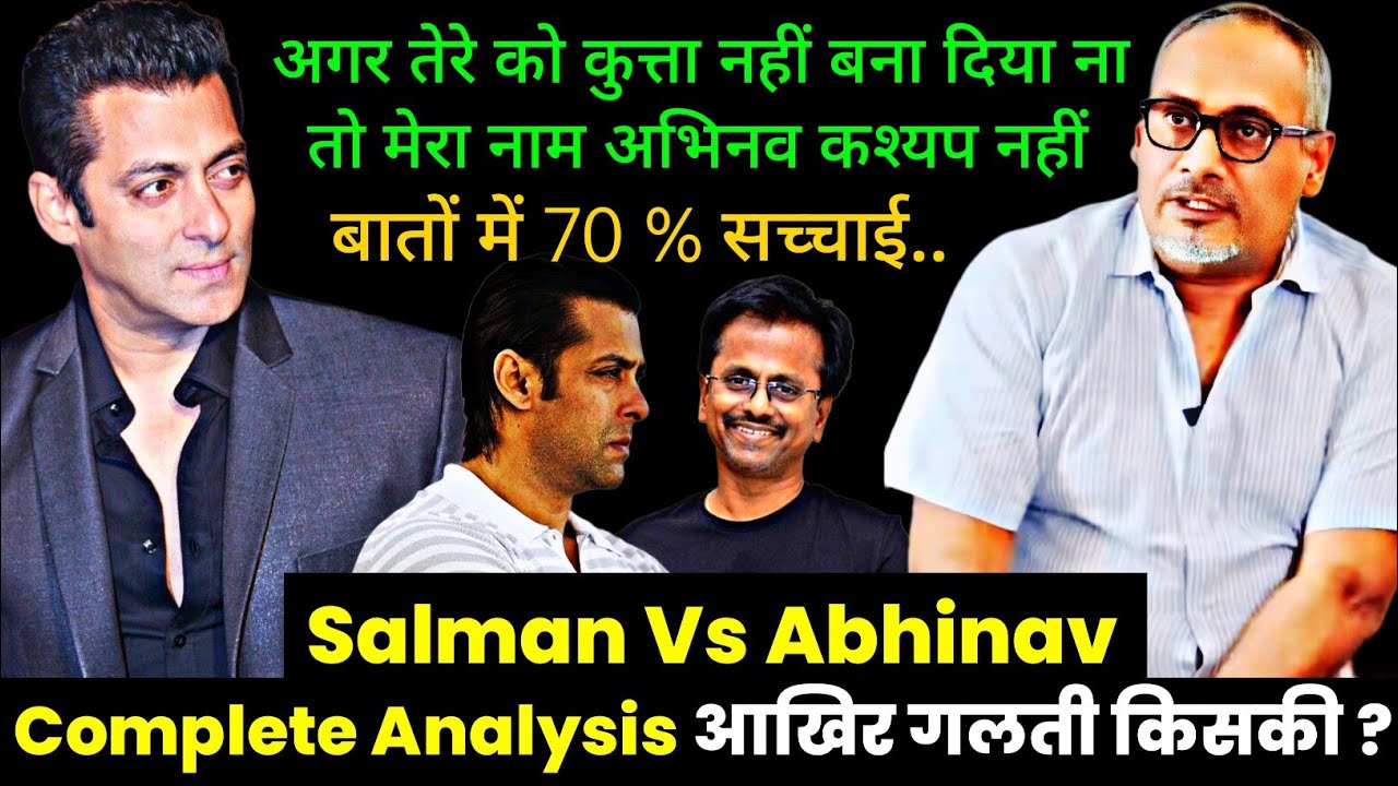 Salman khan vs abhinav kashyap full controversy detail analysis salman khan reply to dabang director