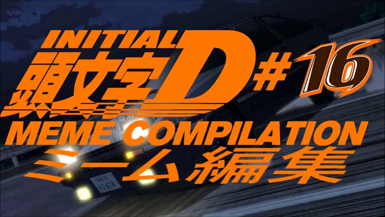 INITIAL D MEME COMPILATION #16