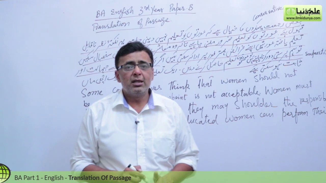 BA English 3rd Year, Translation of Passage 5 - BA English Part 1 Paper B PU/SU