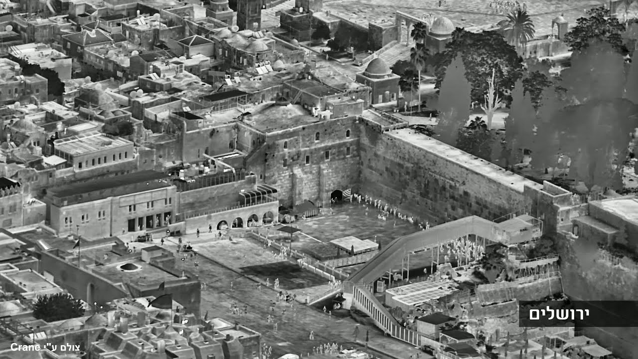 Israel view from helicopter
