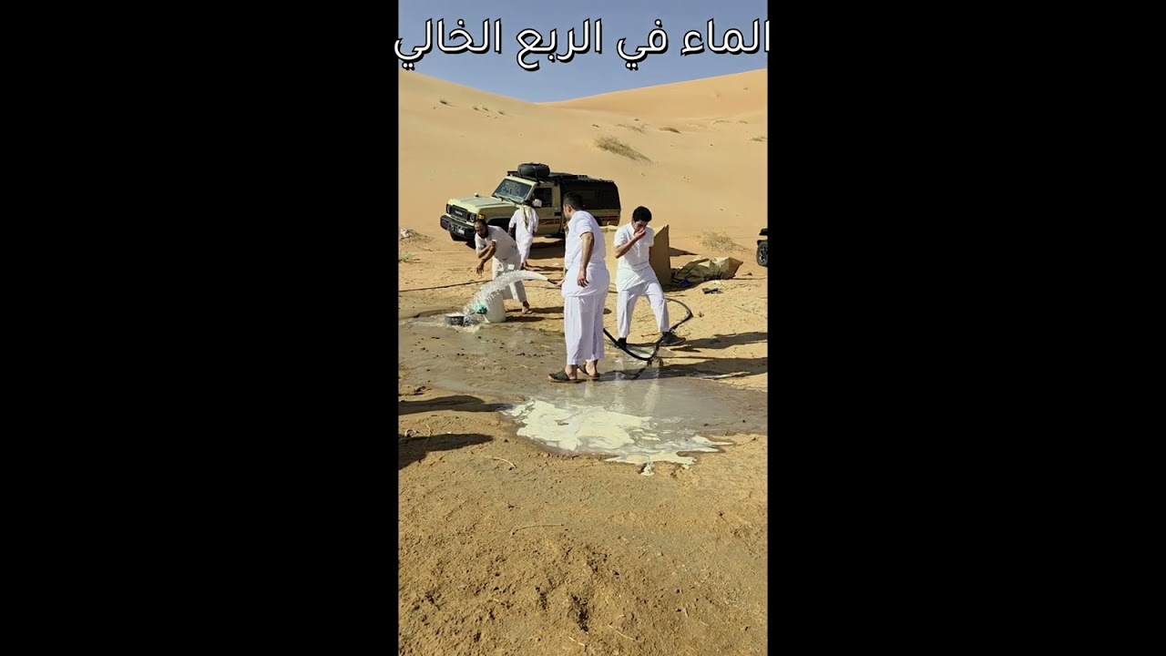 رحلة الربع الخالي 11 ديسمبر 2025