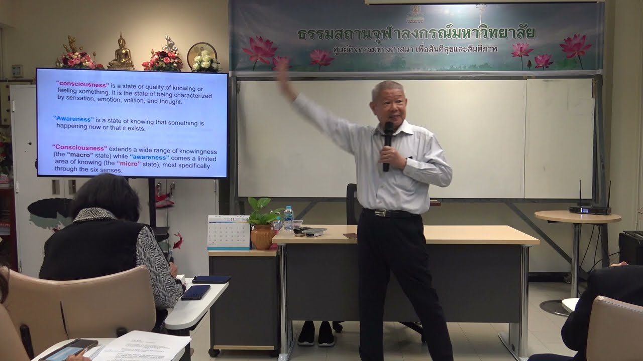 (ครั้งที่ 2) AI สามารถทำให้เรา 