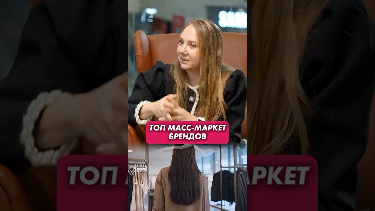 ТОП МАСС-МАРКЕТОВ от Стаси КУЛЬБАЦКОЙ