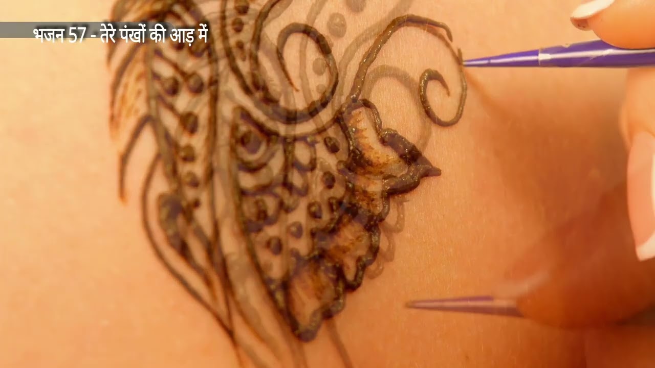 Secrets of Wafare (Hindi) To be checked