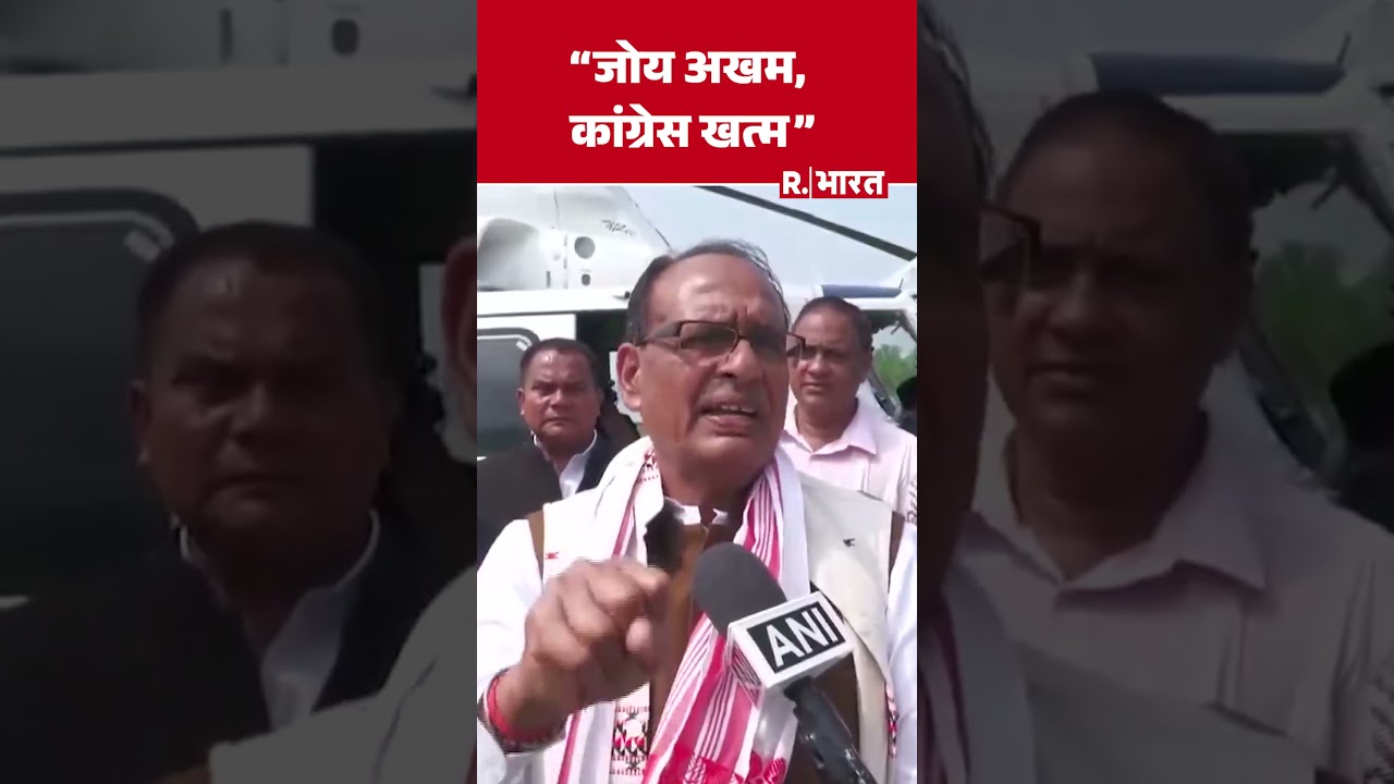 Shivraj Singh Chouhan's big claim in Assam, 