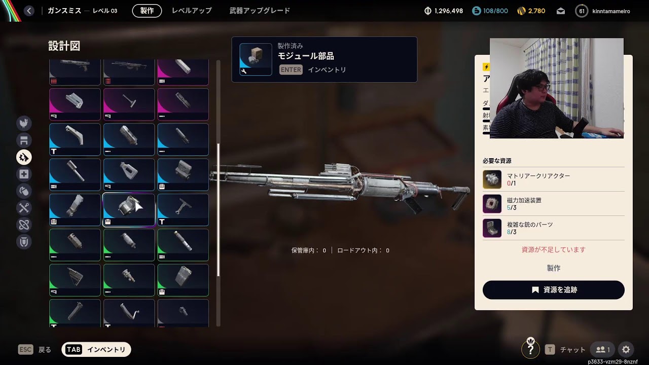 イルトーロとアングルグリップの設計図ください3  #arcraiders 
#アークレイダーズ