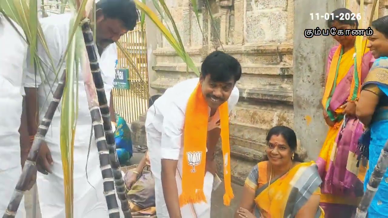 சனாதன பொங்கல் திருவிழா கும்பகோணம்