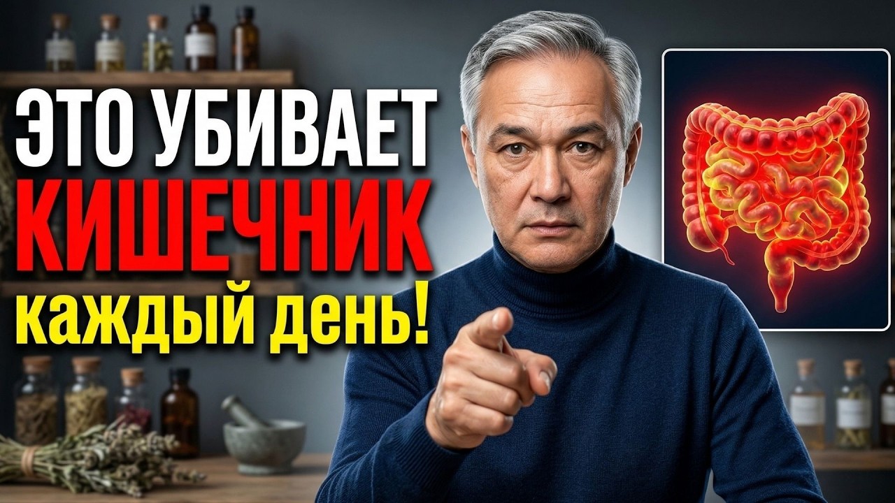 Никогда не запивайте еду ЭТИМ! Главная ошибка, которая разрушает поджелудочную.