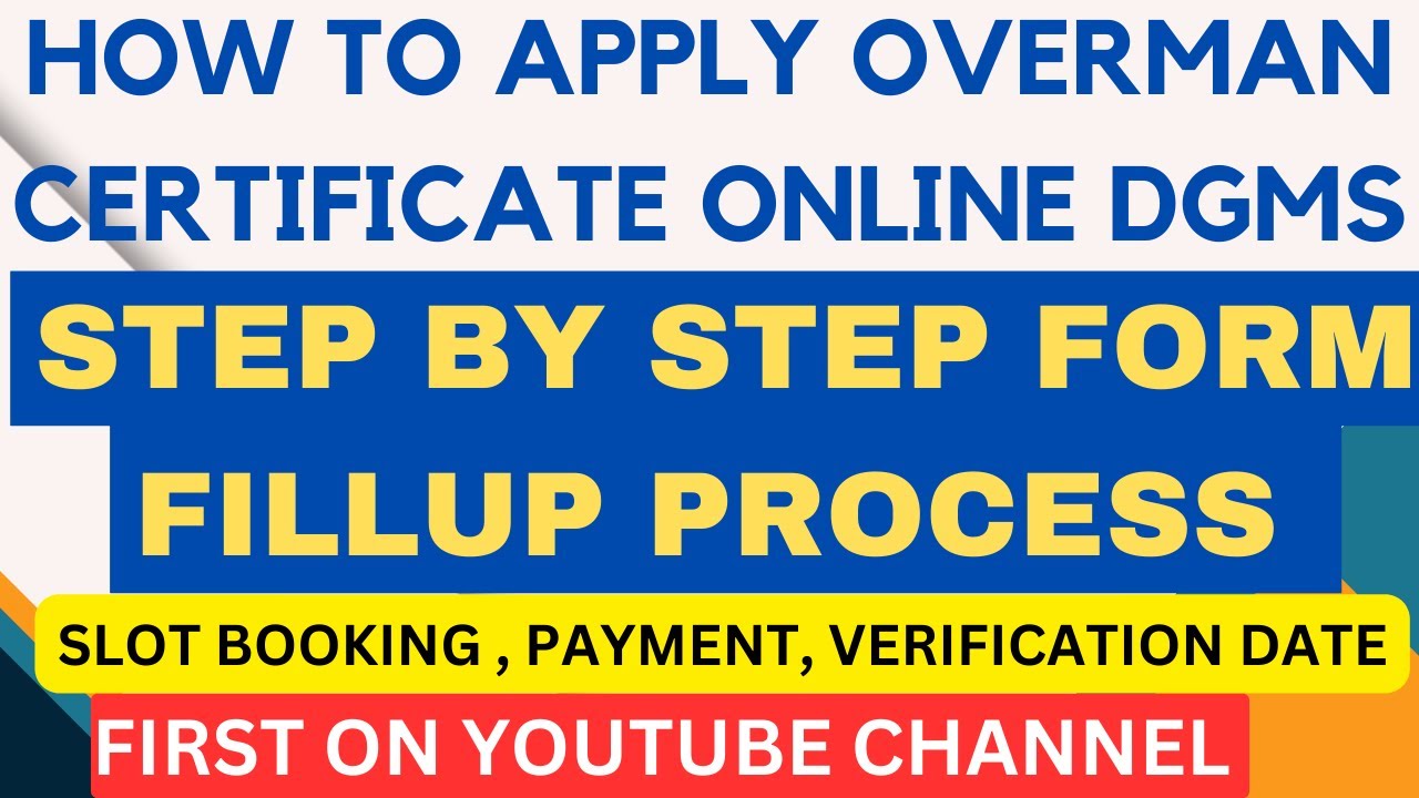 HOW TO APPLY OVERMAN CERTIFICATE ONLINE DGMS || STEP BY STEP FORM FILLUP | डीजीएमएस फॉर्म कैसे भरे