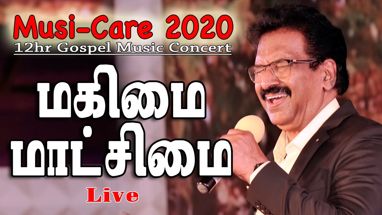 Jollee Abraham | Magimai Maatchimai | மகிமை மாட்சிமை நிறைந்தவரே | Musi-Care 2020 Live Concert