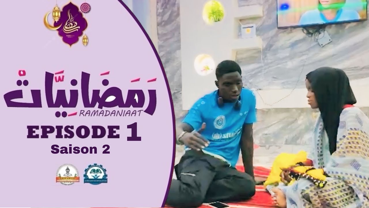 رمضانيات 1- Ramadaniaat saison 2 Épisode