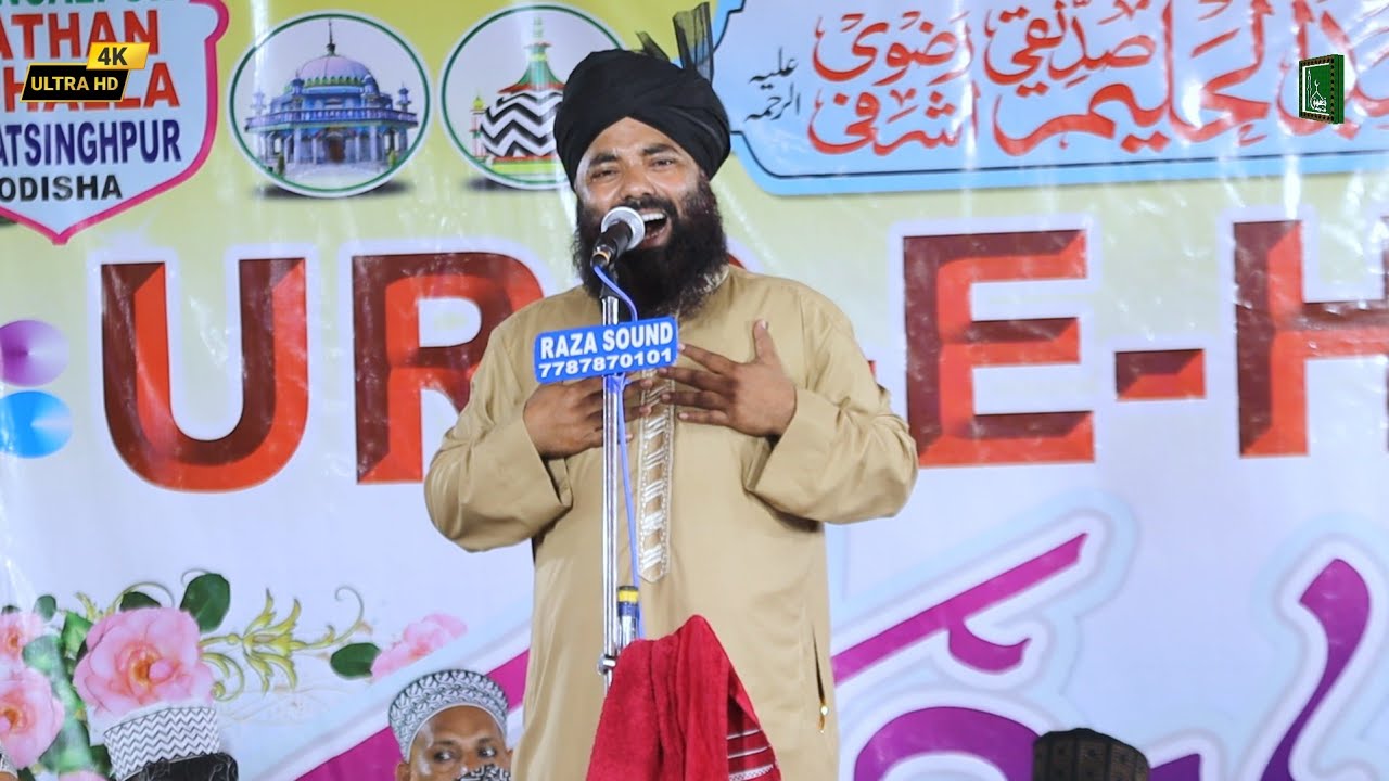 Mufti Sultan Raza Siwani ~ Namaz Pardho Allah Ka Farmabardar Bano_2026_Taqreer