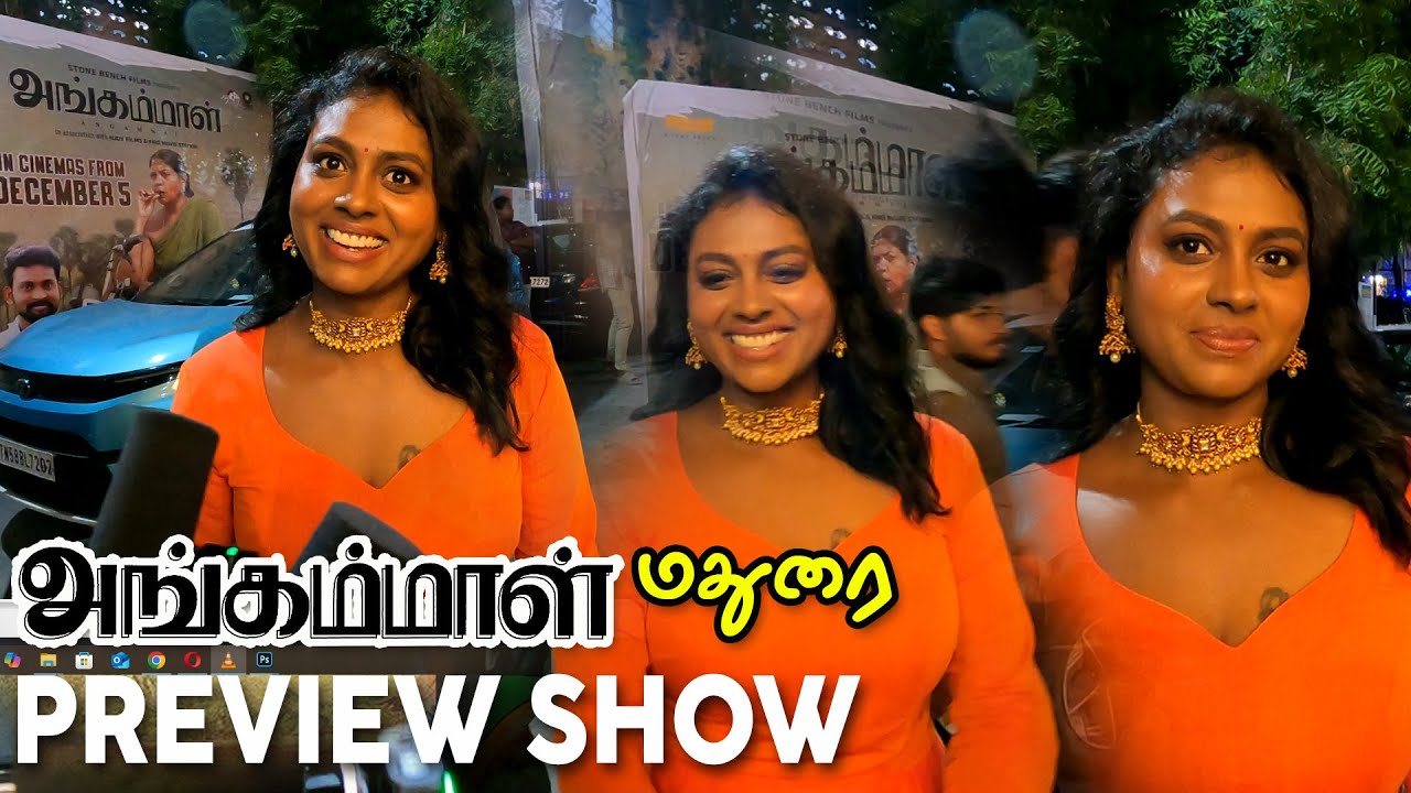 🔴 Angammal Movie Preview Show @Madurai