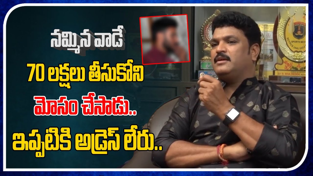 They Escaped With 70 Lakhs | Actor Shiva Reddy | Real Talk With Anji | Film Tree