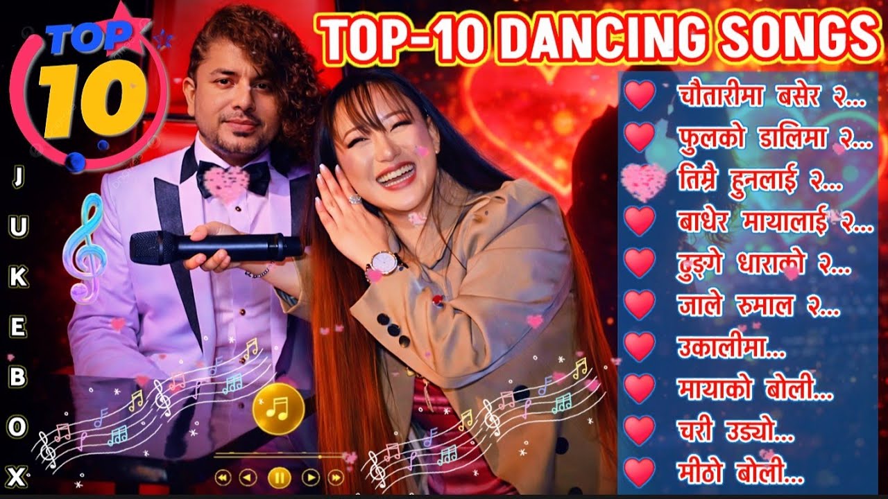 Full Nepali Dancing Song Collection 2026 । Best Nepali Folk Dancing Songs ।  Romantic Nepali DJ Song