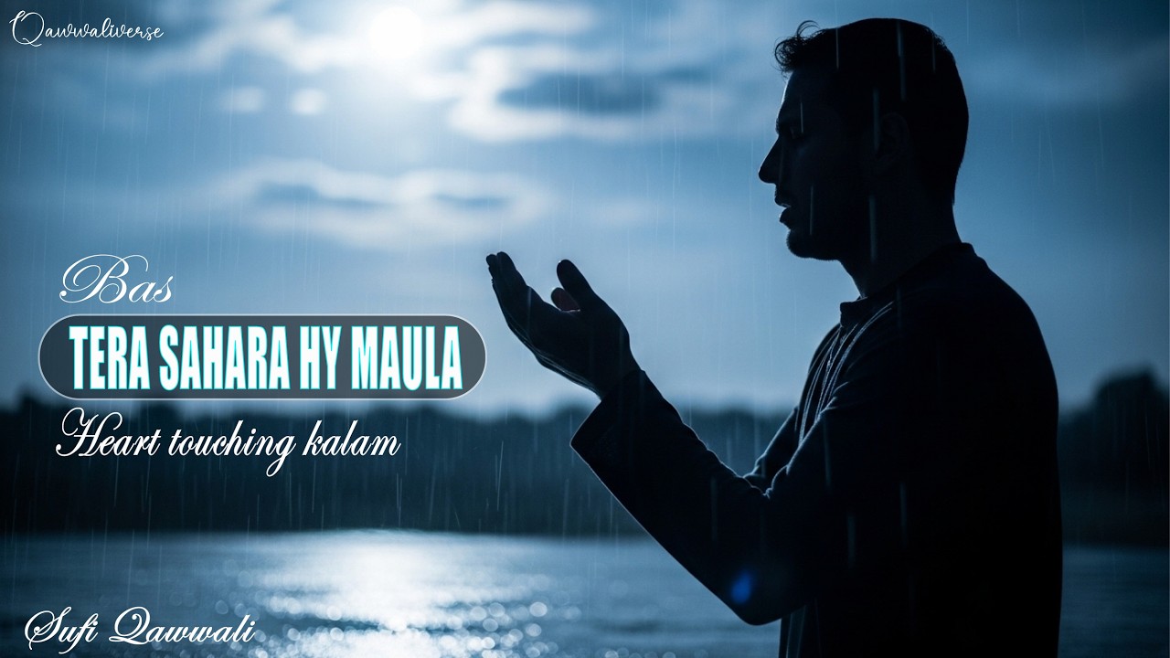 Bas Tera Sahara Hai Maula | Sufi Qawwali | heart touching kalam