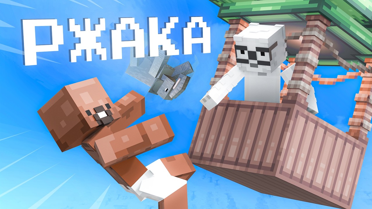 МАЙНКРАФТ + ХАЙТЕЙЛ = Цей мод RealismCraft