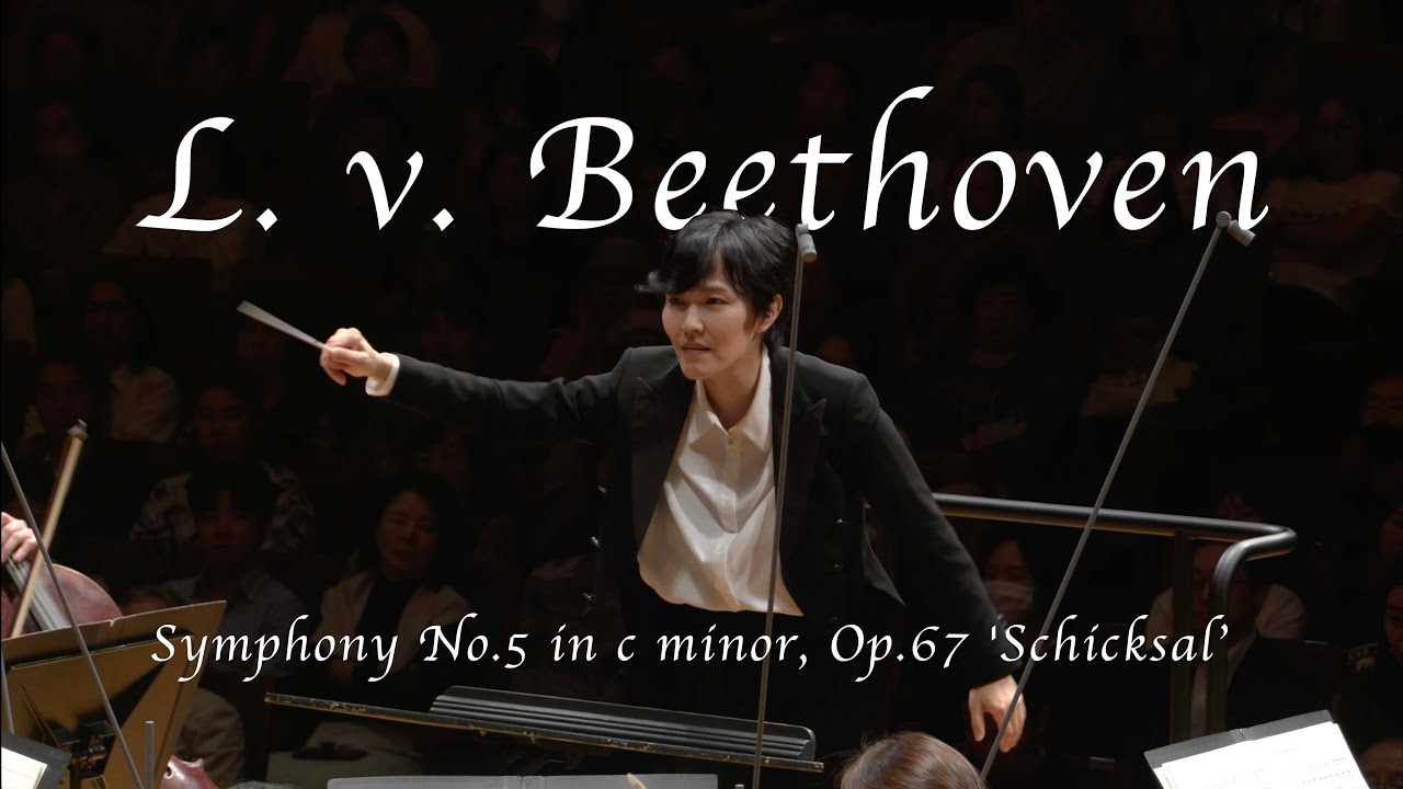 L. v. Beethoven | Symphony No.5 in c minor, Op.67 'Schicksal’ |예술의전당|교향악축제|여자경|대전시립교향악단|베토벤|운명