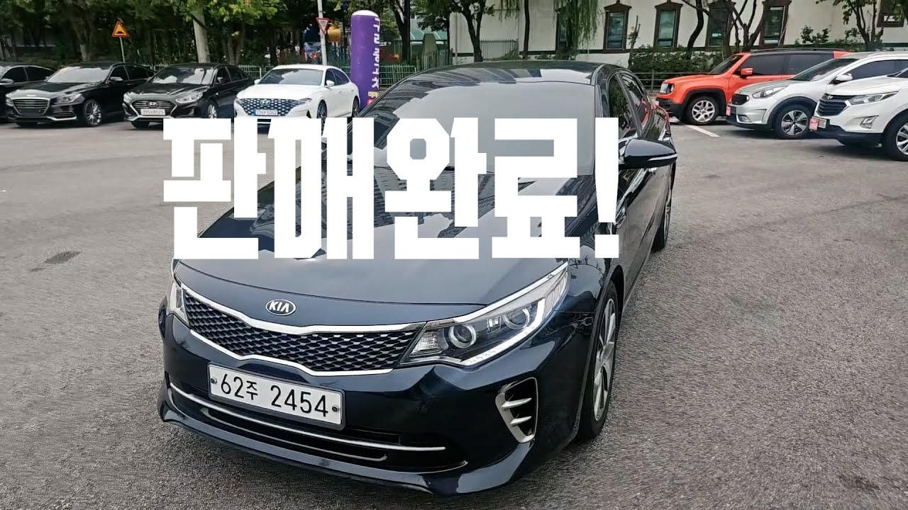 -판매완료- K5 2세대 2.0 SX 노블레스 2016년식 중고차 판매