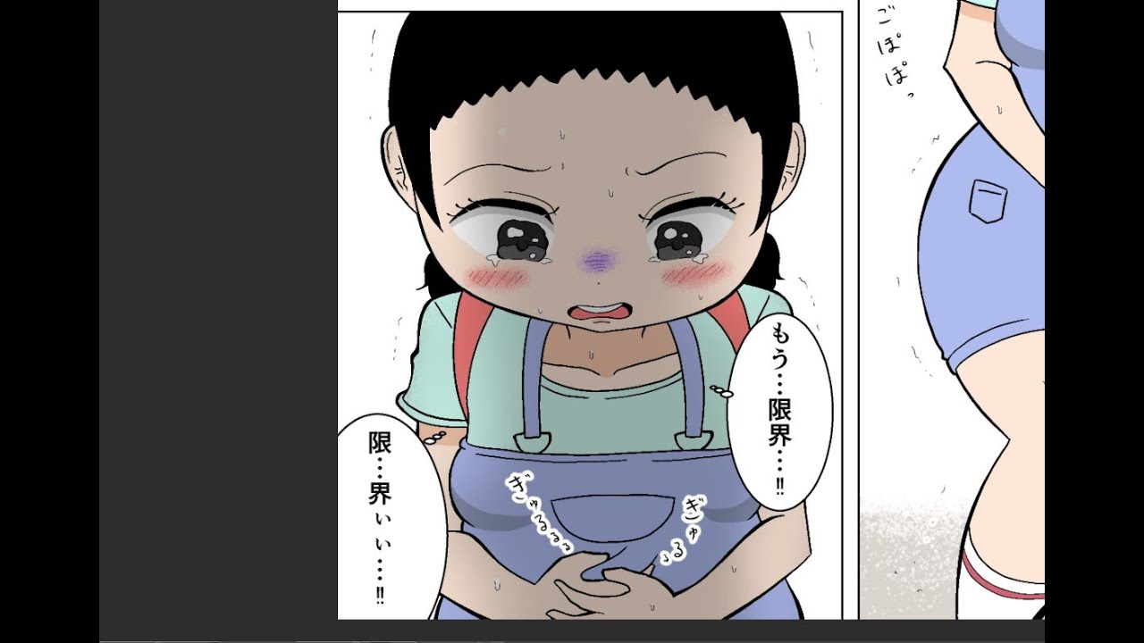 【漫画】有島さん、上級生の前でお腹が痛くなる　第一話