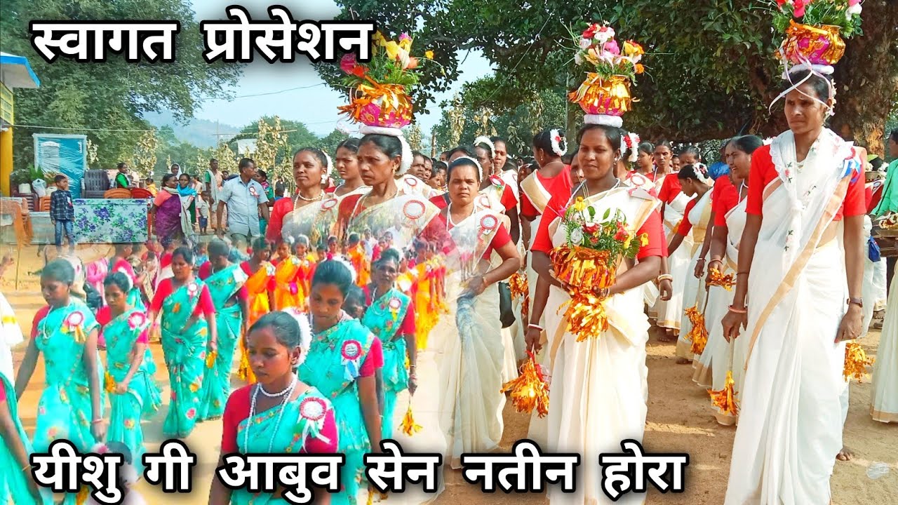 G E L Church Romjol संस्कार | Mundari Vlog |Procession Swagat | Mundari song