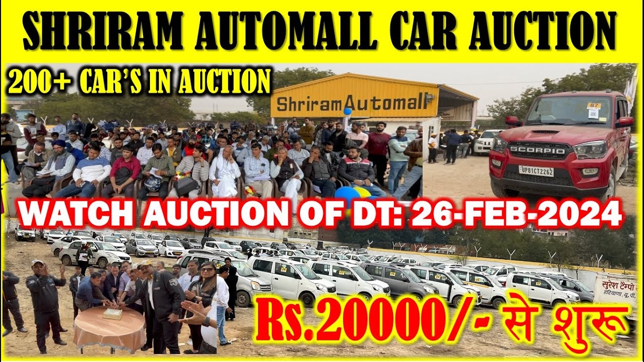 Rs.20000/- से शुरू || Shriram Automall Car Auction Faridabad || Cheap Price Cars || Secondhand Cars
